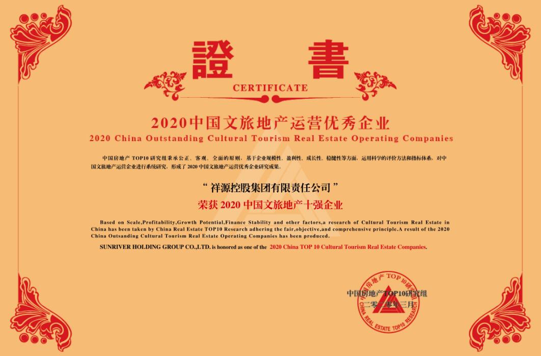LEHU - 乐虎 - (国际) 游戏官方网站